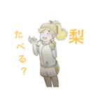 志音志帆スタンプNo.2（個別スタンプ：4）