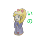 志音志帆スタンプNo.2（個別スタンプ：6）