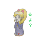 志音志帆スタンプNo.2（個別スタンプ：7）