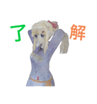 志音志帆スタンプNo.2（個別スタンプ：8）