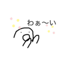 ふにょふにょ変なスタンプ第4だーん（個別スタンプ：34）