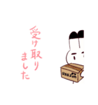 まゆうさのまゆぞう（個別スタンプ：14）