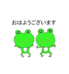 可愛いカエルを使ったスタンプ（個別スタンプ：19）