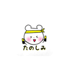 きいろ推しくまちゃん（個別スタンプ：13）