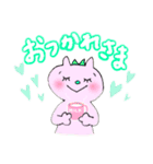 毎日をちょこっとHappyに❣️(修正版)（個別スタンプ：19）