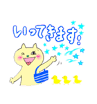 毎日をちょこっとHappyに❣️(修正版)（個別スタンプ：26）