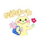 毎日をちょこっとHappyに❣️(修正版)（個別スタンプ：27）