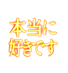 ✨激熱熱血クソ煽り3【背景で動く告白】（個別スタンプ：1）