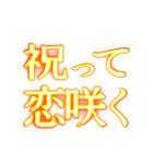 ✨激熱熱血クソ煽り3【背景で動く告白】（個別スタンプ：8）