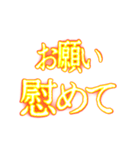 ✨激熱熱血クソ煽り3【背景で動く告白】（個別スタンプ：10）