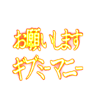 ✨激熱熱血クソ煽り3【背景で動く告白】（個別スタンプ：18）