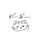 ねこと字（個別スタンプ：1）