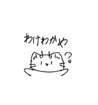 ねこと字（個別スタンプ：2）