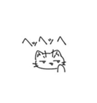 ねこと字（個別スタンプ：4）