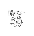 ねこと字（個別スタンプ：5）