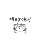 ねこと字（個別スタンプ：9）