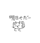 ねこと字（個別スタンプ：10）
