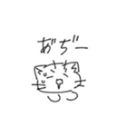 ねこと字（個別スタンプ：11）