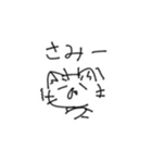 ねこと字（個別スタンプ：12）