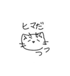 ねこと字（個別スタンプ：14）