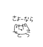 ねこと字（個別スタンプ：18）