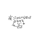 ねこと字（個別スタンプ：19）