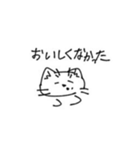 ねこと字（個別スタンプ：21）