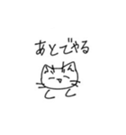 ねこと字（個別スタンプ：22）