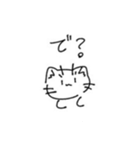 ねこと字（個別スタンプ：24）