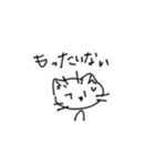 ねこと字（個別スタンプ：25）