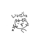 ねこと字（個別スタンプ：26）