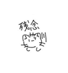 ねこと字（個別スタンプ：27）