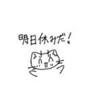 ねこと字（個別スタンプ：29）