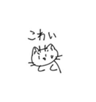 ねこと字（個別スタンプ：30）