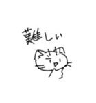 ねこと字（個別スタンプ：31）