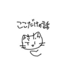ねこと字（個別スタンプ：32）