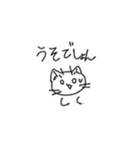 ねこと字（個別スタンプ：33）