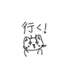 ねこと字（個別スタンプ：34）