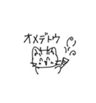 ねこと字（個別スタンプ：36）