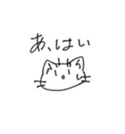 ねこと字（個別スタンプ：37）
