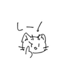 ねこと字（個別スタンプ：39）