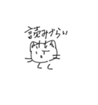ねこと字（個別スタンプ：40）