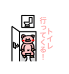 ゆる〜いブタさんスタンプ（個別スタンプ：11）