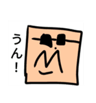 使い道が薄いスタンプ（個別スタンプ：2）