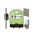 電車と駅 3（個別スタンプ：1）