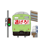 電車と駅 3（個別スタンプ：7）