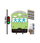 電車と駅 3（個別スタンプ：8）