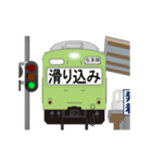 電車と駅 3（個別スタンプ：16）