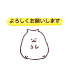 雪わんこ（個別スタンプ：20）