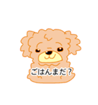 首太犬（個別スタンプ：26）